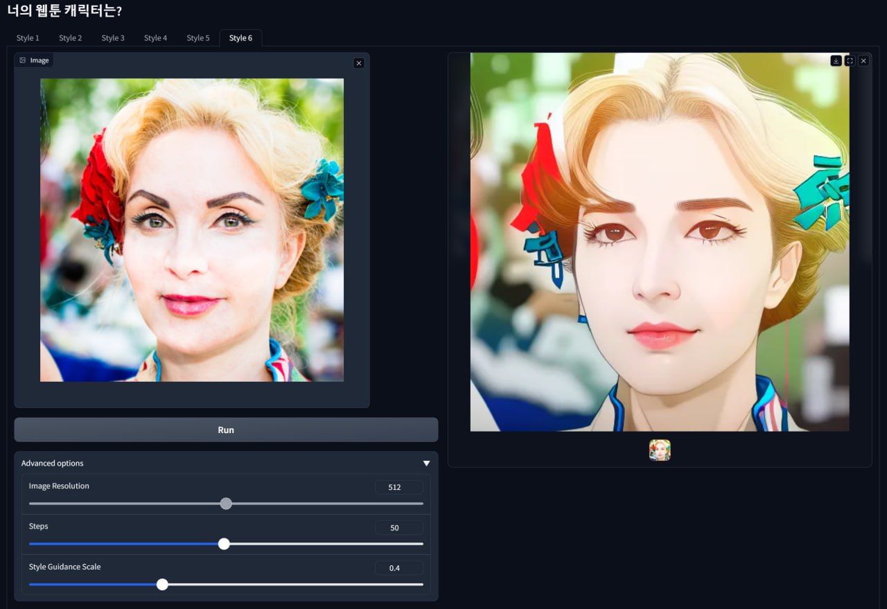 demo preview